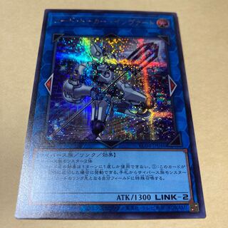 Code Talker Inverted Secret Rare JP046