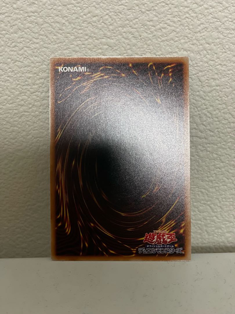 Nadir Servant Kuosik 25th Secret