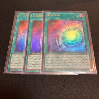 混沌領域 ウルトラレア JP066 3枚