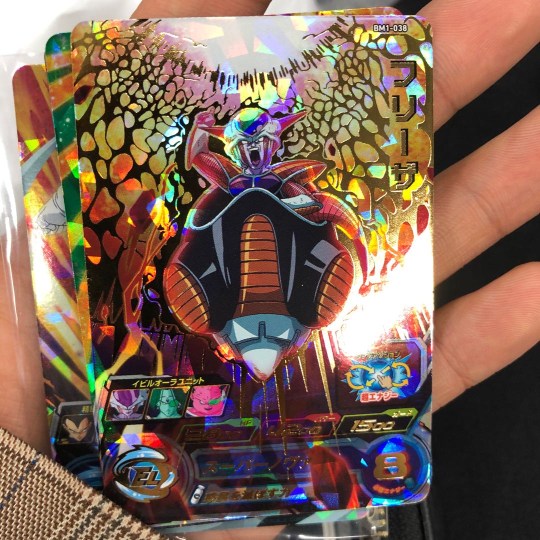 Dragon Ball Heroes Frieza Ultimate Price reduced!