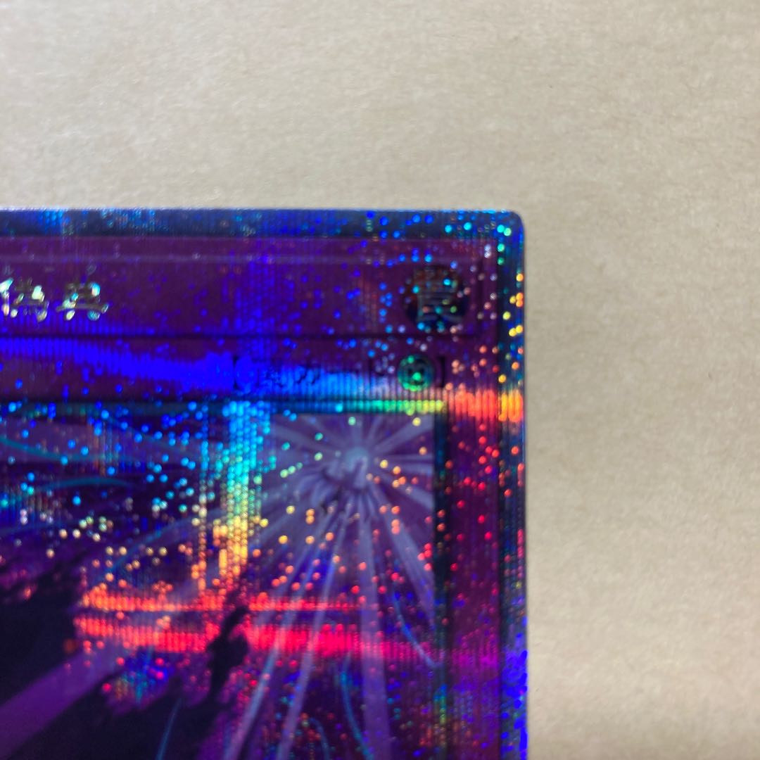 Shaddoll Schism QSE JP078 Quarter Century Secret 25th