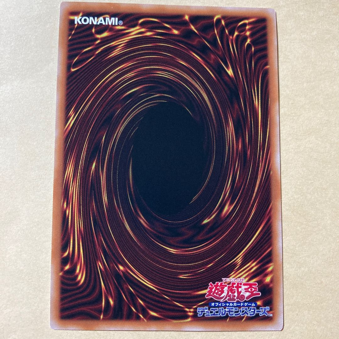 Shaddoll Schism QSE JP078 Quarter Century Secret 25th