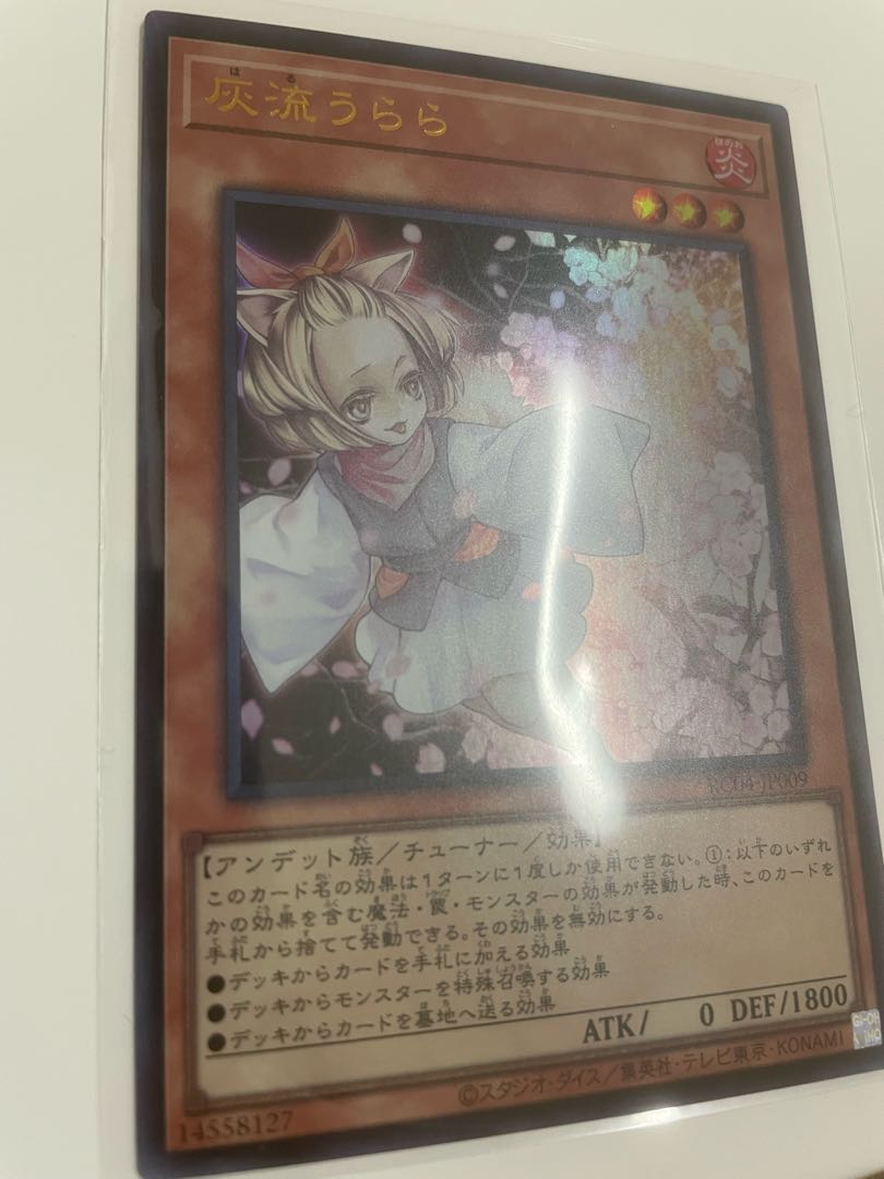 Ash Blossom & Joyous Spring Ultra