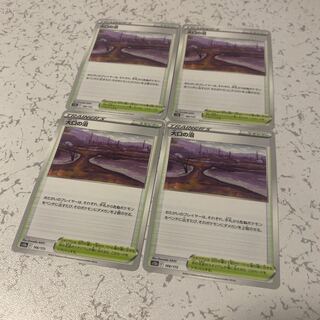 4 large Swamp 166/172