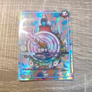 Almighty Zenno VR 1/68