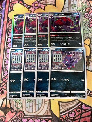 Zoroark R 050/069 Zorua Set of 4 each