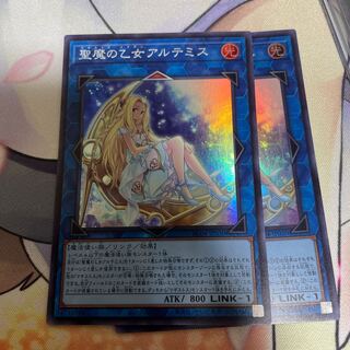 Artemis, the Magistus Moon Maiden Super Rare JP050 Set of 2