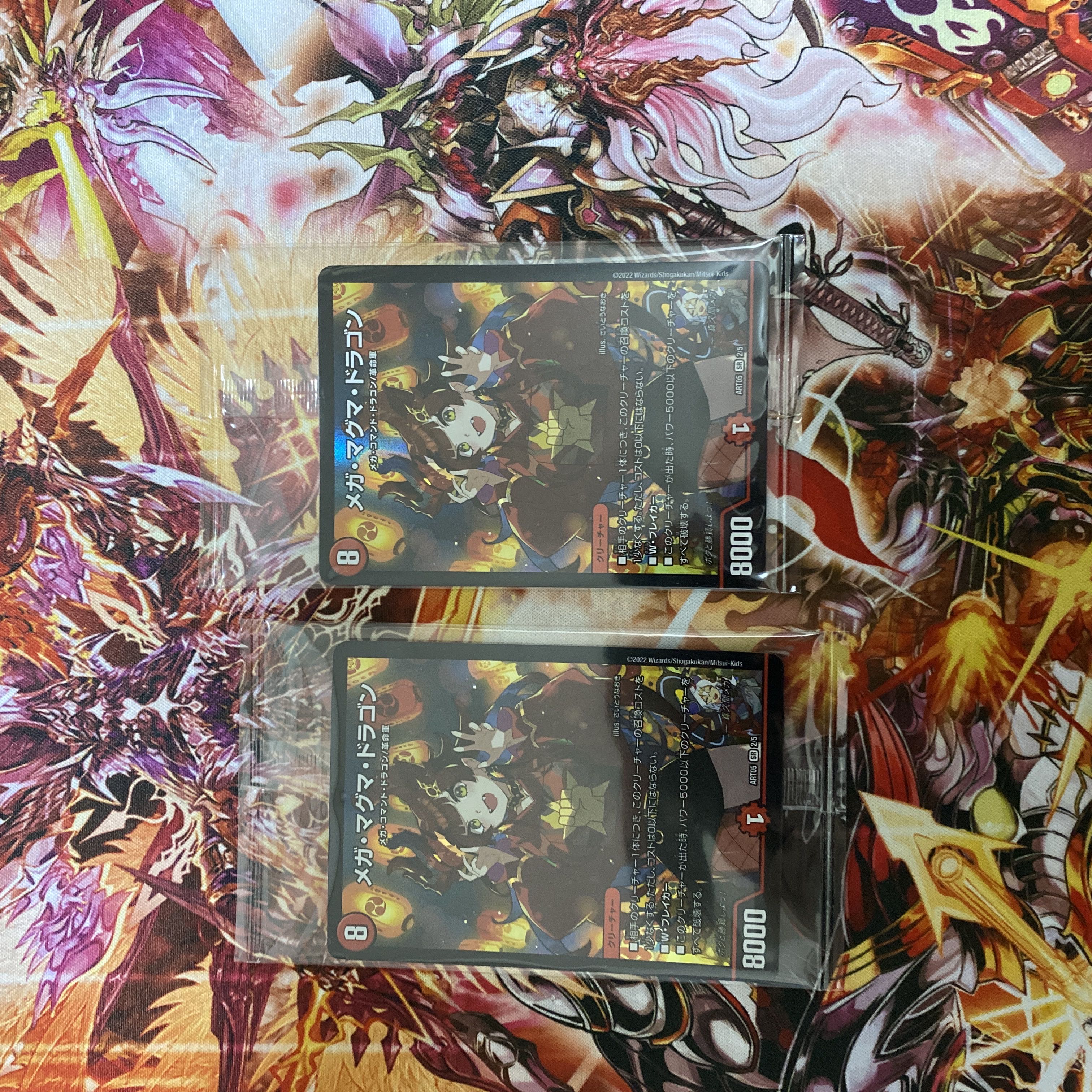 Mega Magma Dragon SR S2/S4 Unopened