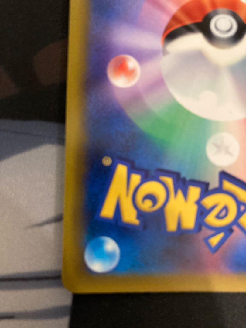 CharizardVSTAR HR 118/100