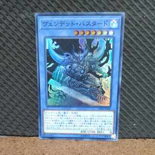 【ぽぽたん】遊戯王  #1750  ヴェンデット・バスタード  スーパー
