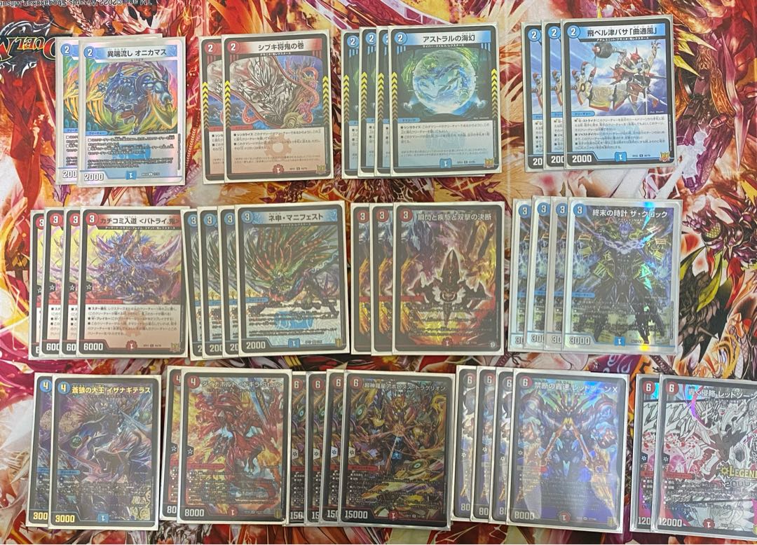 Red/Blue Apollo Deck