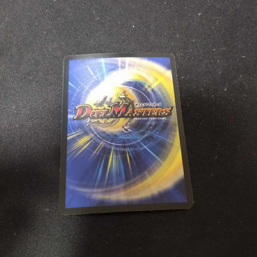 Death Cruzer, the Annihilator SR S25/?