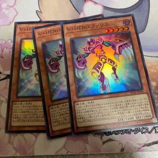 Vision HERO Faris Super Rare JP004 Set of 3