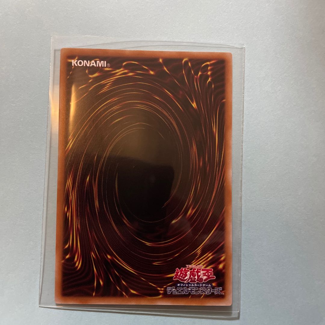 Yu-Gi-Oh! Reality Collection Zashiki Warashi