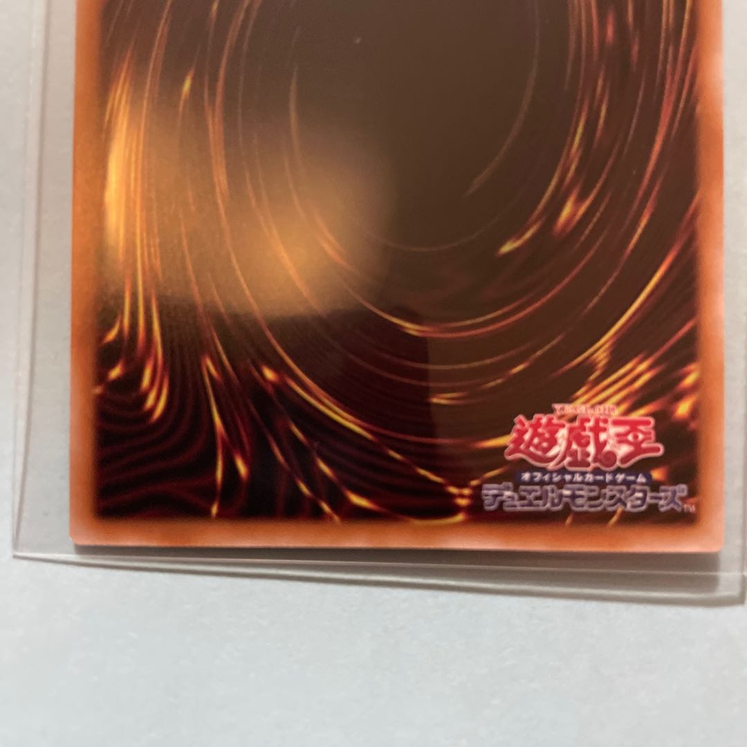 Yu-Gi-Oh! Reality Collection Zashiki Warashi