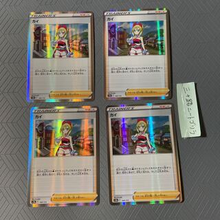 KAI (R spec) 149/172 [set of 4
