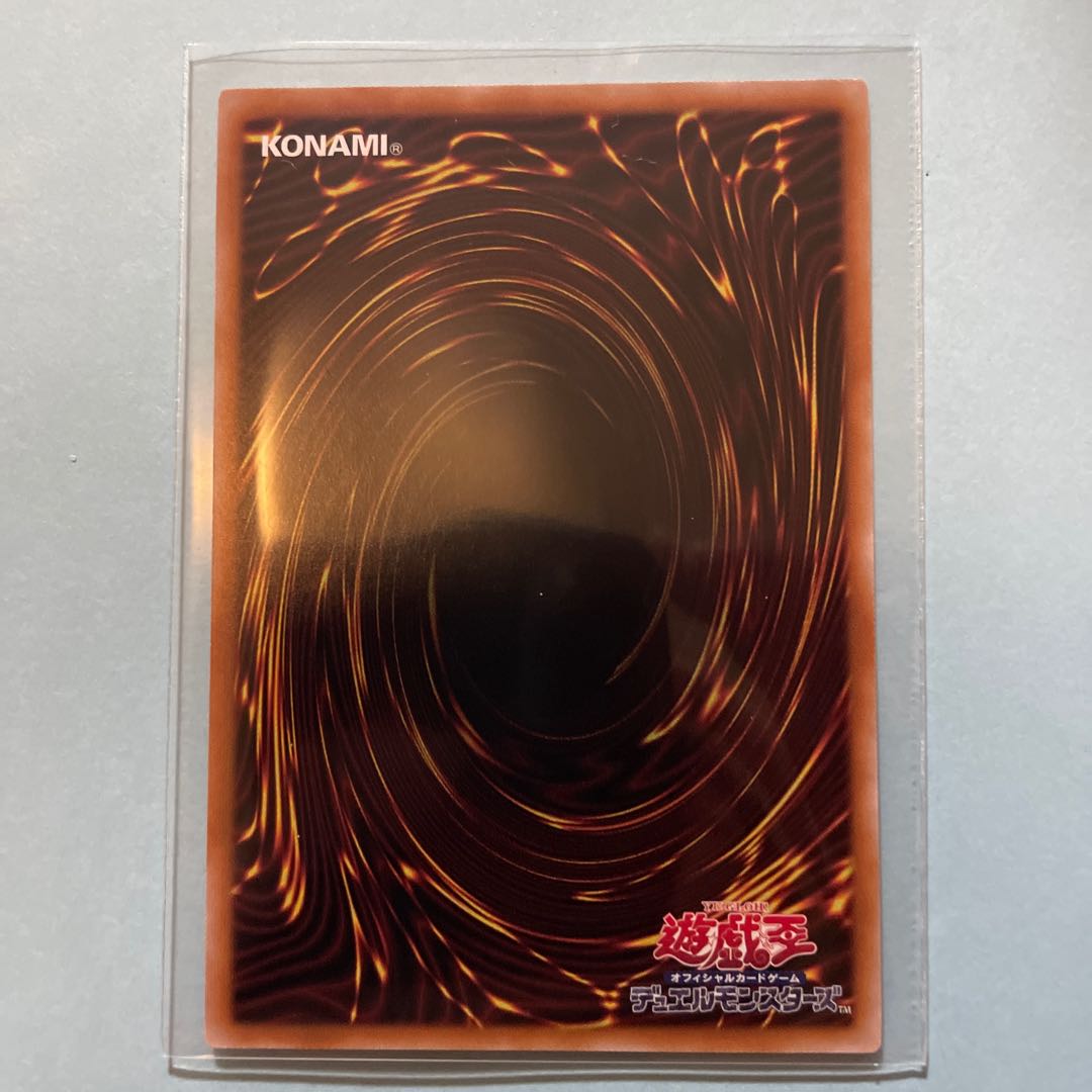 Yu-Gi-Oh Reality Collection 2023 Fleur de Baroness