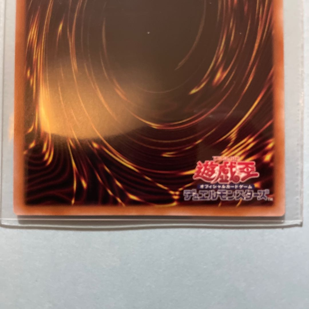 Yu-Gi-Oh Reality Collection 2023 Fleur de Baroness