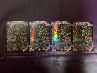 Jet-Black Abyss Emperor Jashin SR S4/S15