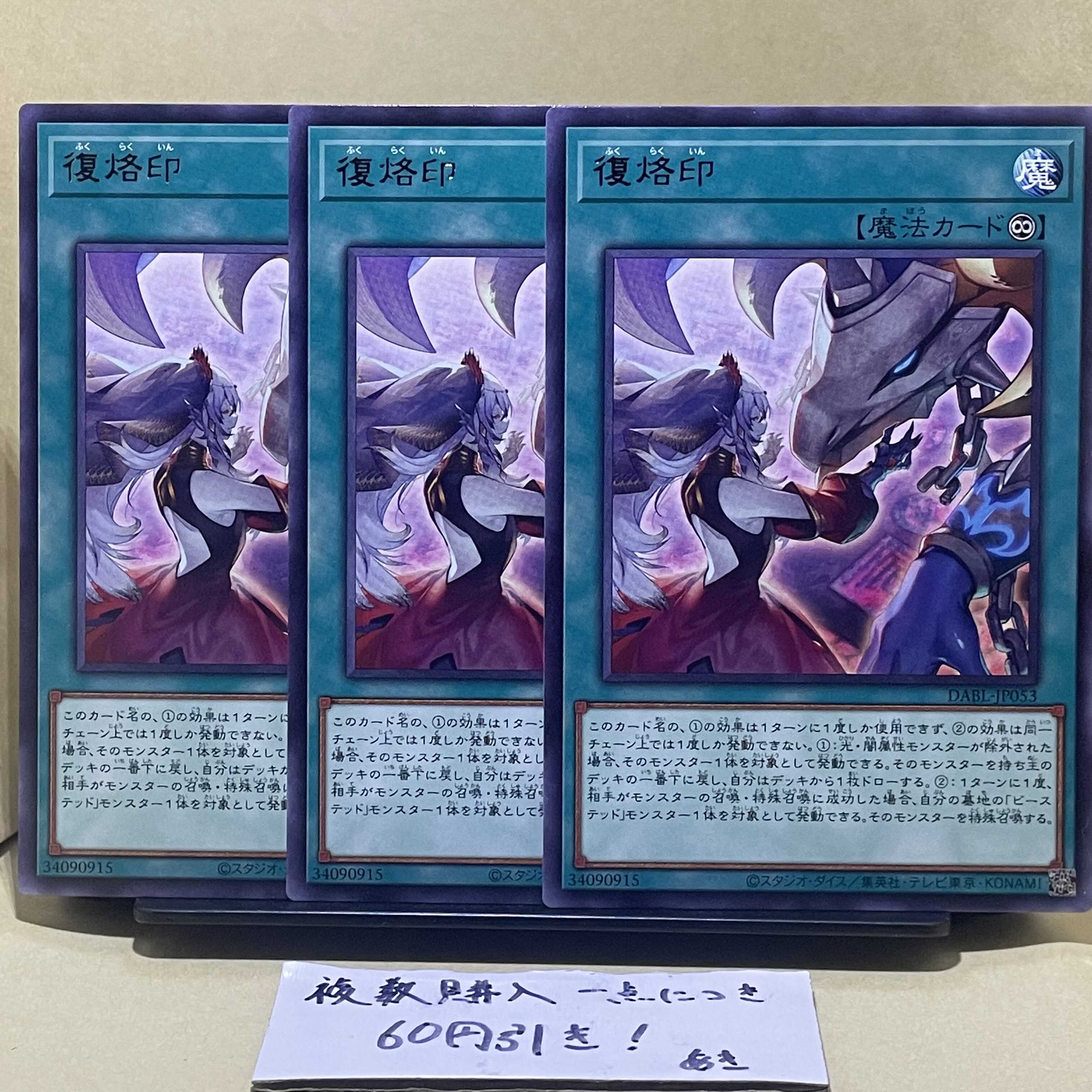 Rebranding Rare JP053