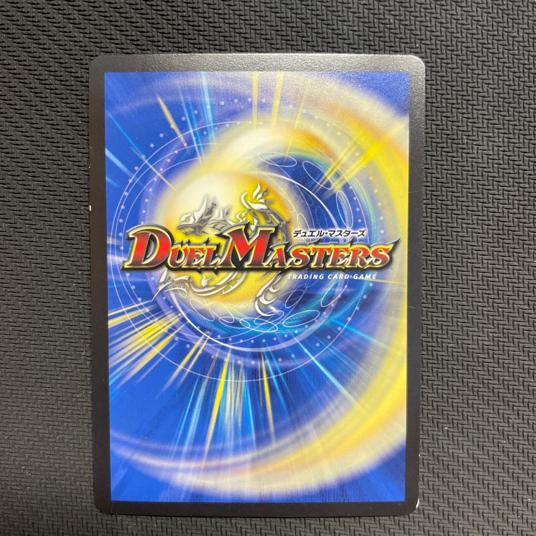 晴舞龍 ズンドコ・モモキング U