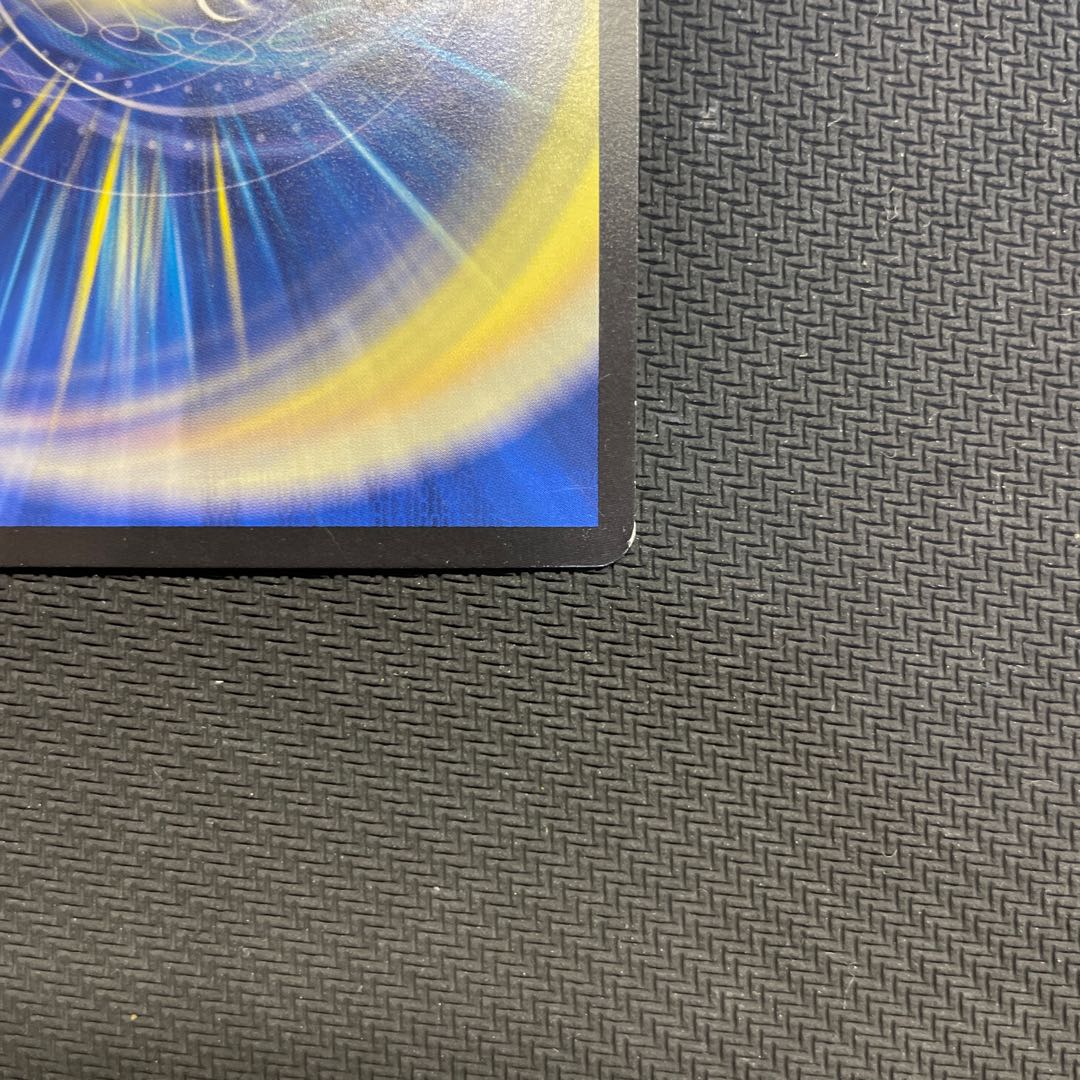 晴舞龍 ズンドコ・モモキング U