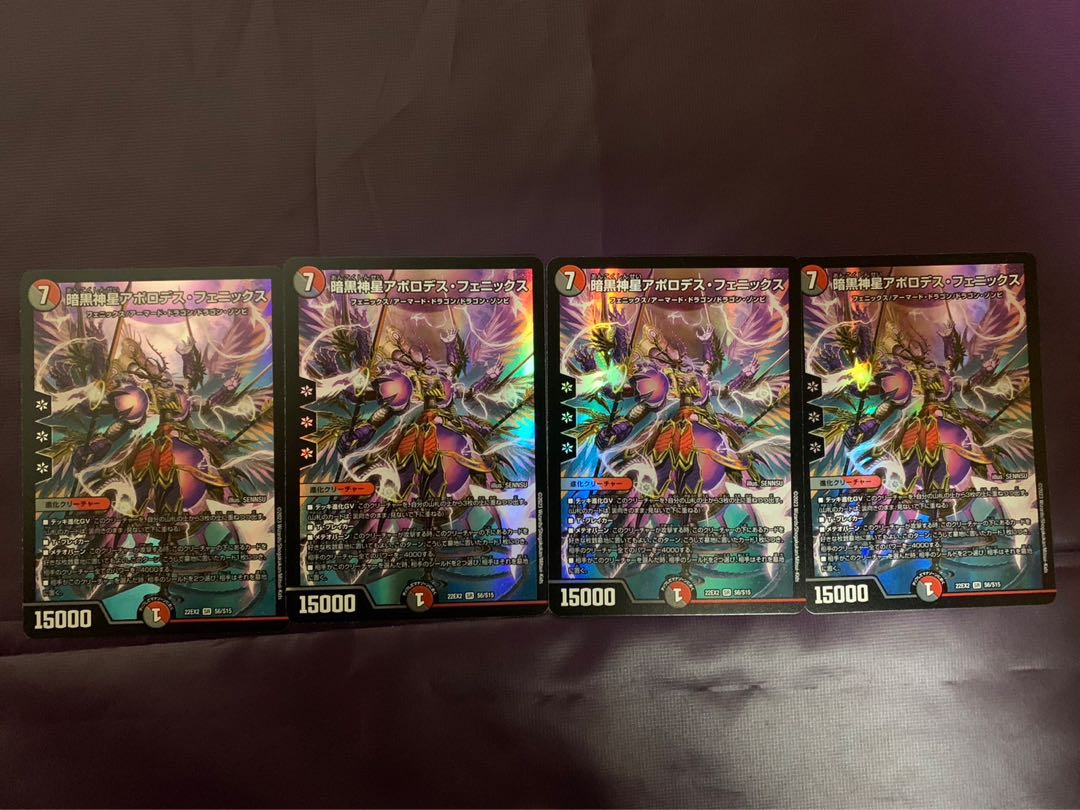 Darkness God Star Apollodes Phoenix SR S6/S15