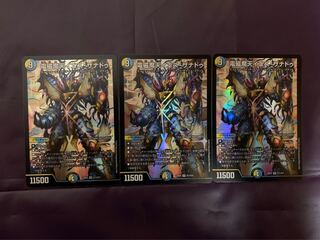 電磁魔天イエス・ザナドゥ SR S11/S15