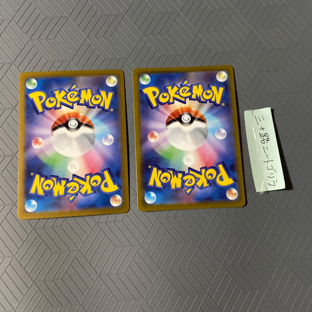 PikachuV(SR spec) S-TD 415/414 +PikachuV