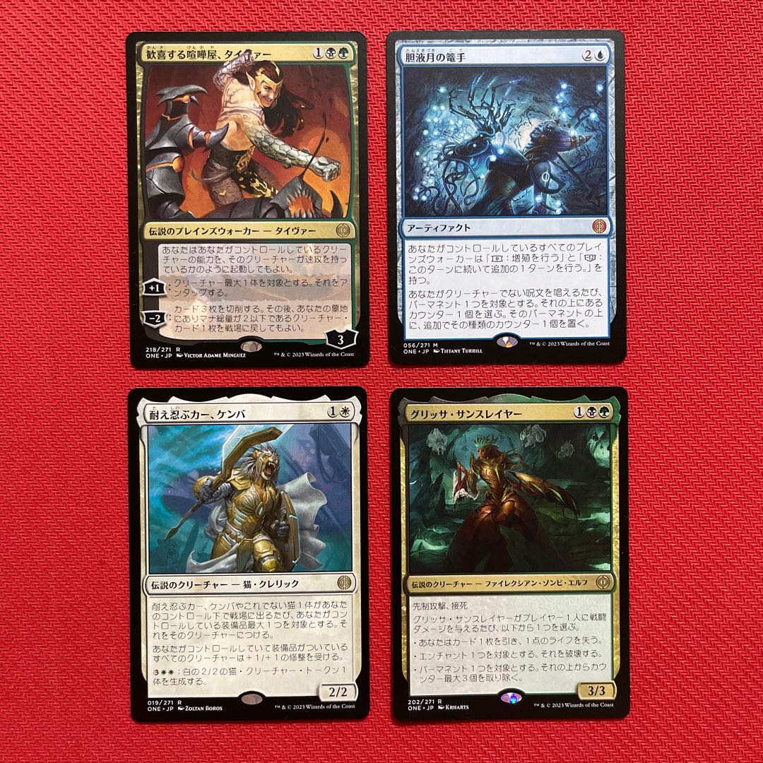 A jubilant brawler, Tyvar