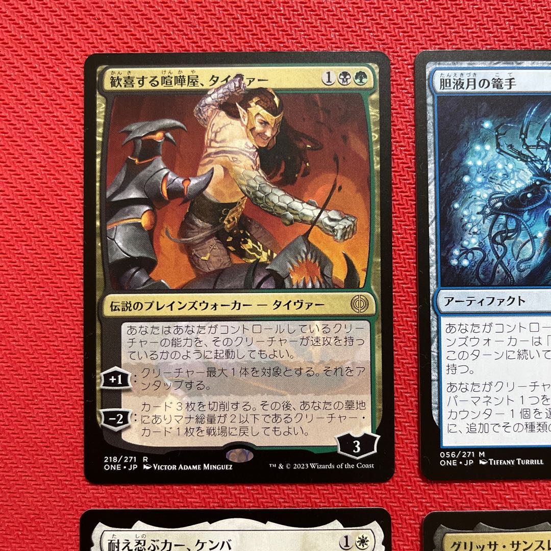 A jubilant brawler, Tyvar