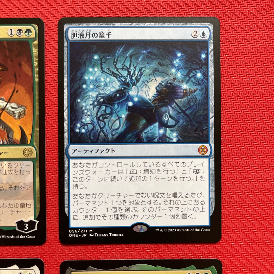 A jubilant brawler, Tyvar