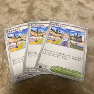 Table City U 078/078