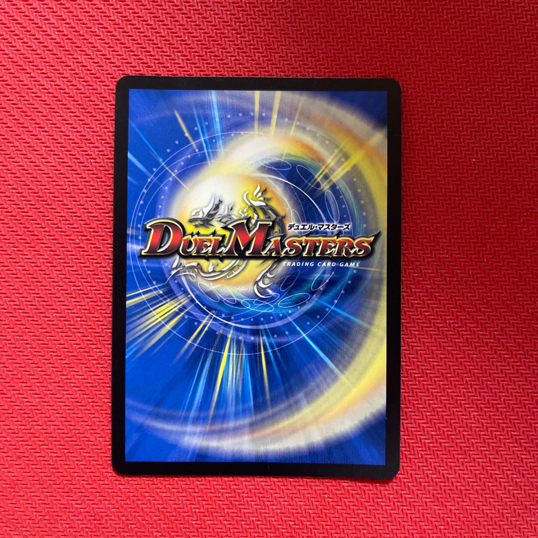 Meteor Gaiach Kaiser (Silver Treasure) SR TR6/TR10