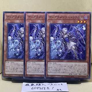 Tearaments Hafnis Normal JP013