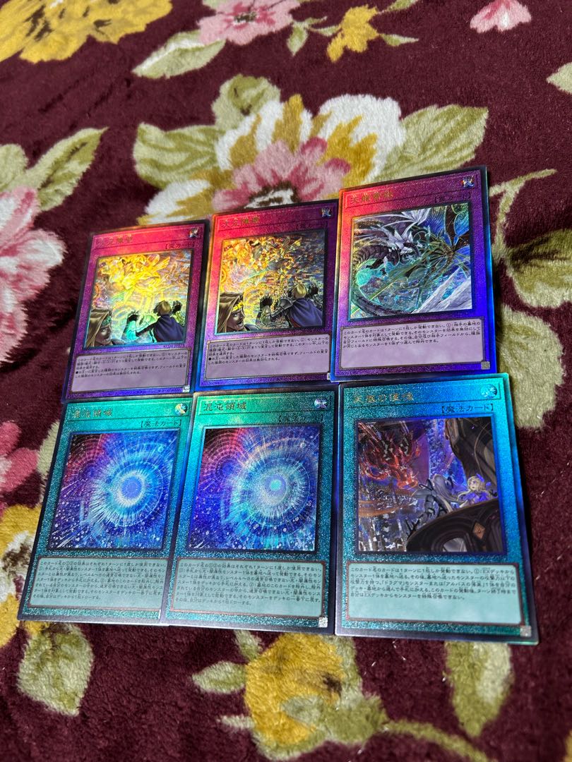 Chaos Space Ultimate Rare JP066 etc.