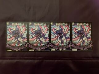 Fallen ∞ Demon Vogenm R 16/75