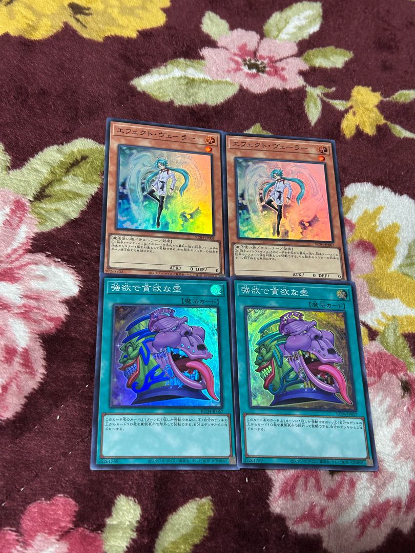 Magicalized Fusion Secret Rare JP059 etc.