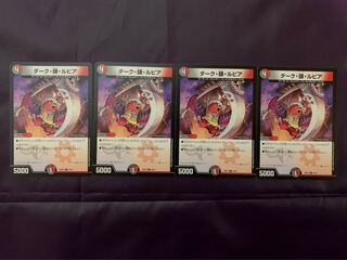 Dark Sickle Rupiah R 26/75