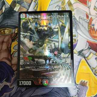 The Peak of "Requiem" Beethoven Solemnis SR H7A/H12