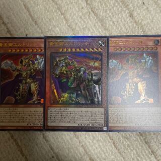 Eldlich the Golden Lord Ultimate Rare JP020