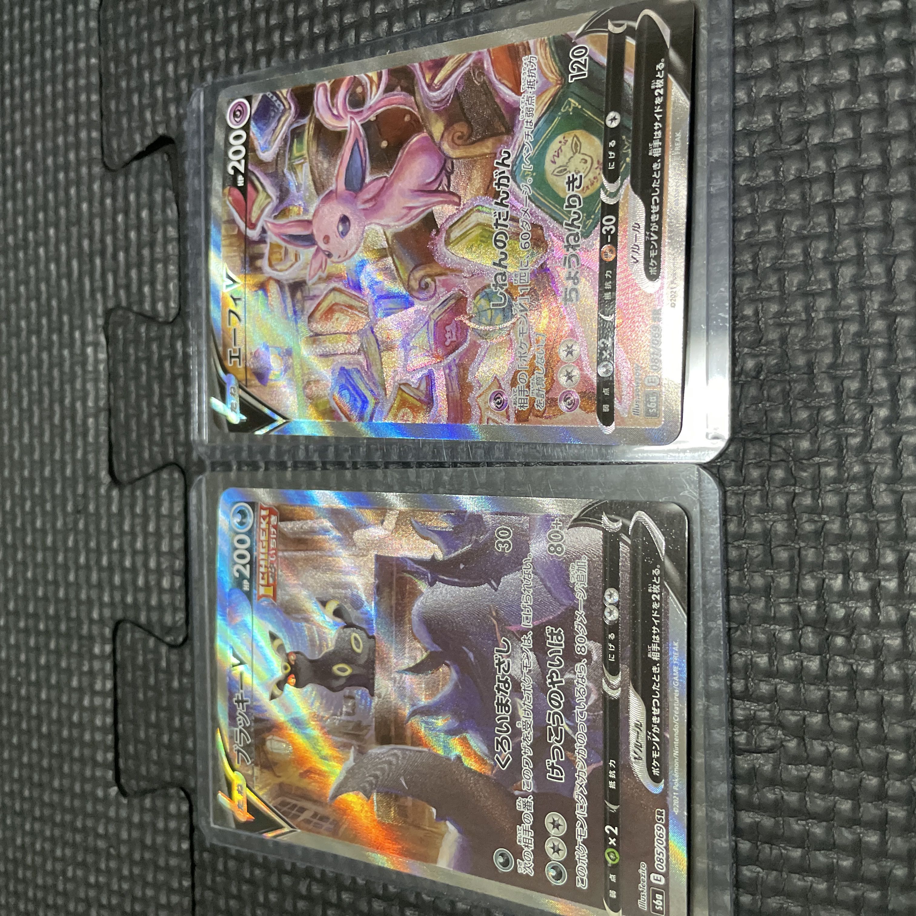 UmbreonV SR SA 085/069 EspeonV SR SA 081/069 2 sheets 2枚
