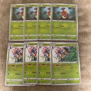 Kricketune 010/172 Kricketot 4 each Evolution line