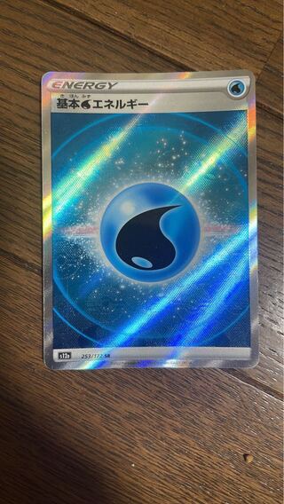 基本水エネルギー SR