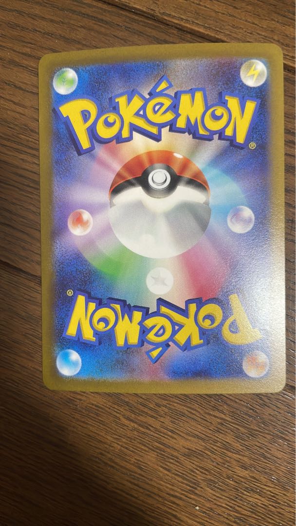 Basic WaterEnergy SR