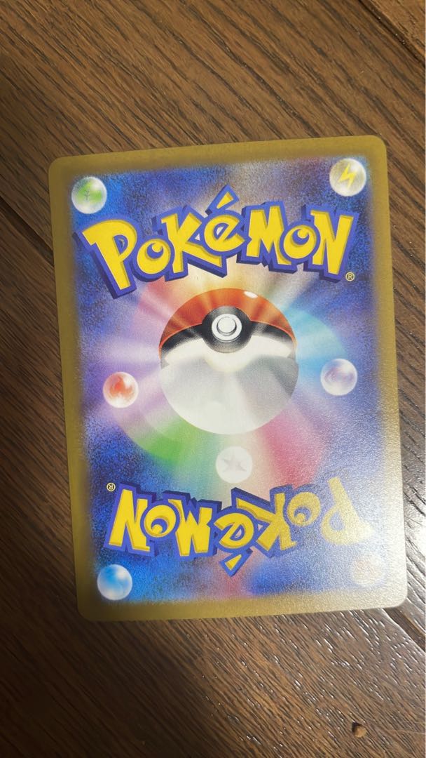 Basic metal EnergySR