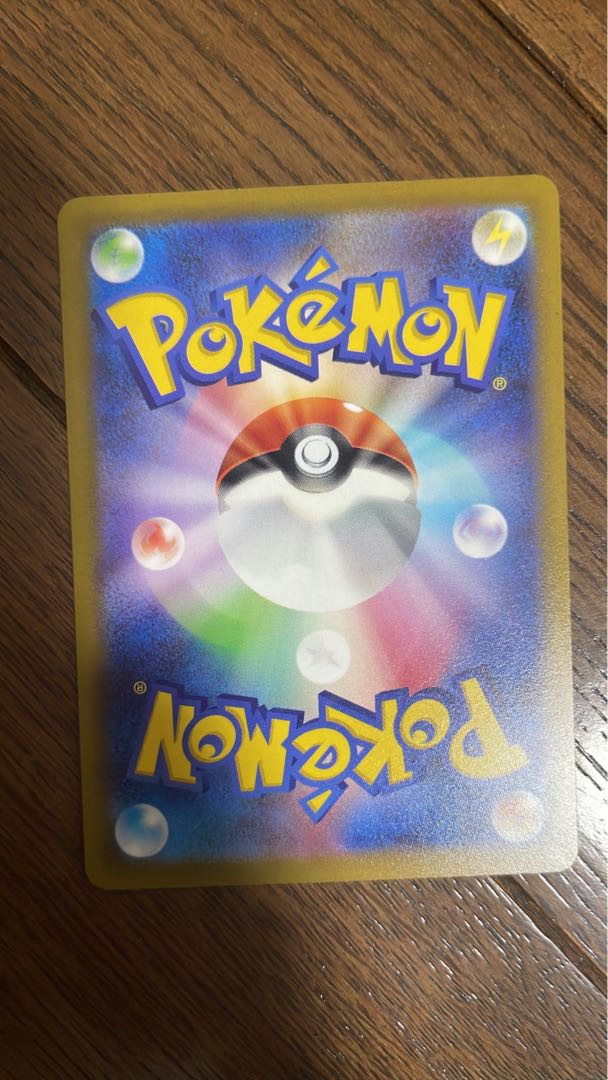 ムックル AR 090/078 1枚