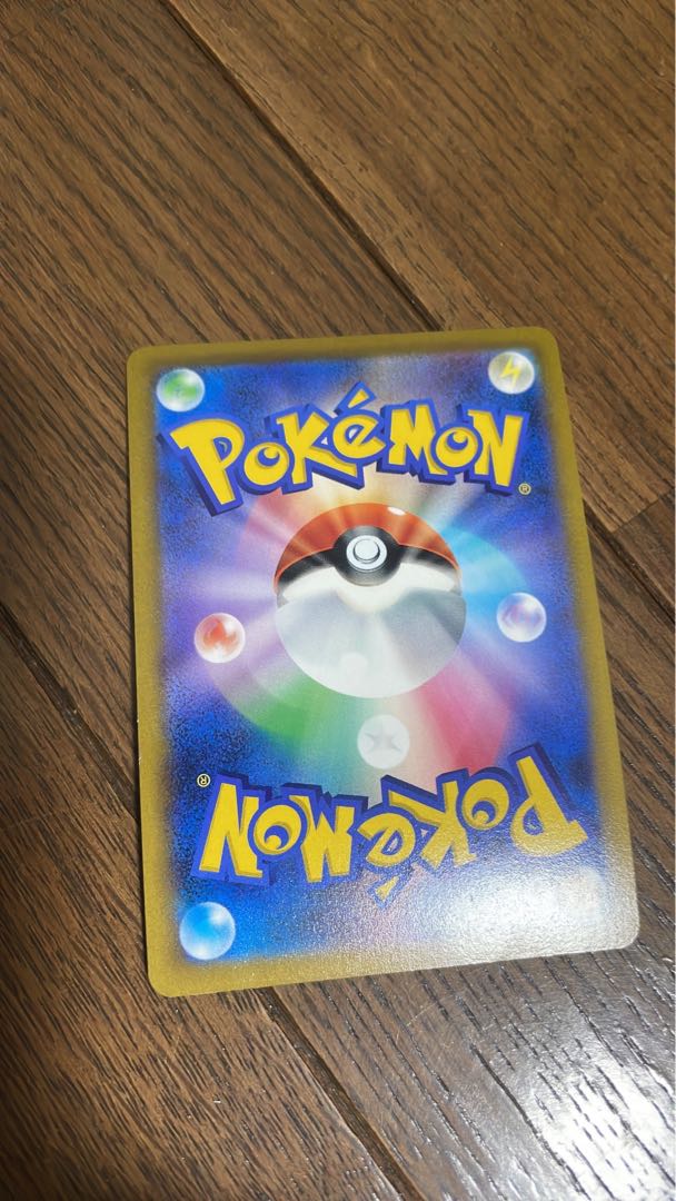 Jade LilligantVSTAR RRR 008/067