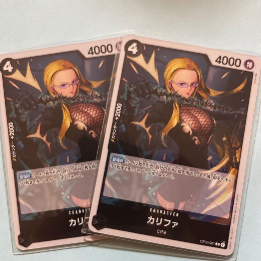 ワンピース強大な敵 カリファ