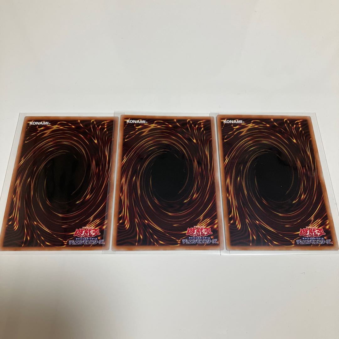 Lava Golem Super Rare, set of 3